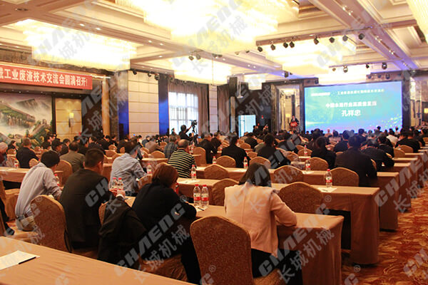 技術交流會現(xiàn)場