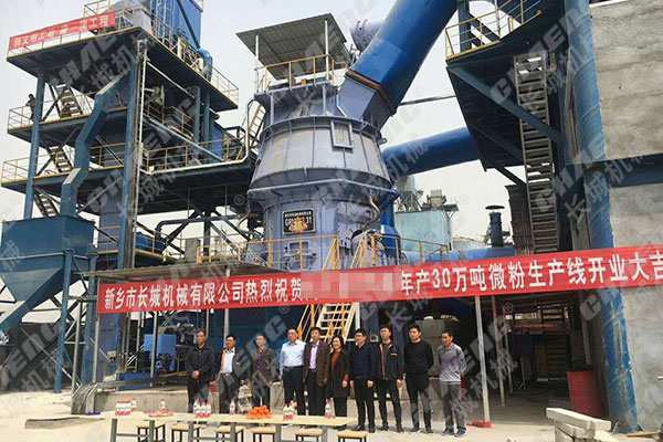 30萬噸礦渣立磨機廠家