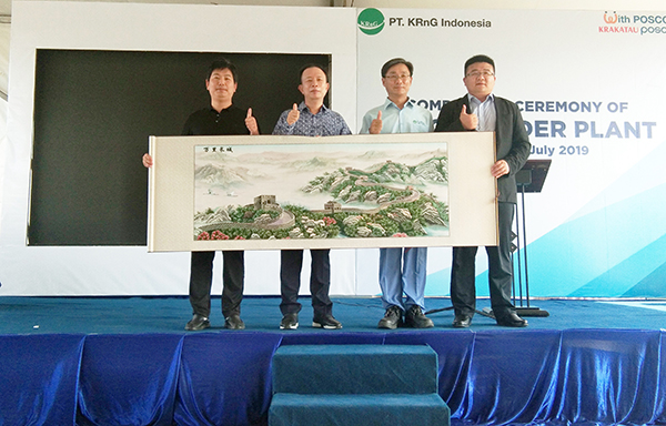 投產(chǎn)開(kāi)幕式