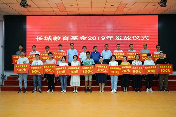 獎(jiǎng)勵(lì)儀式合照