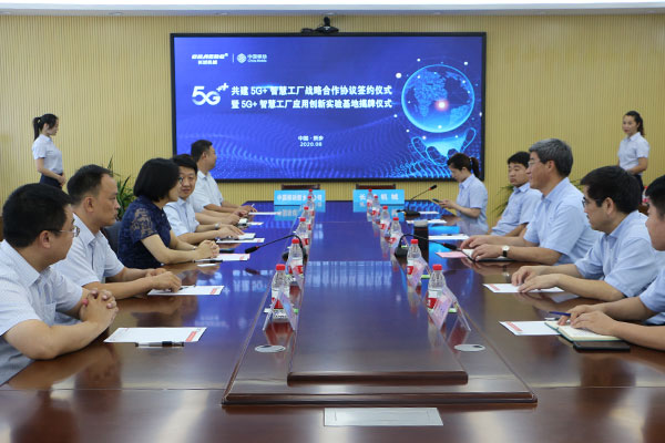 長(zhǎng)城機(jī)械移動(dòng)5G簽約