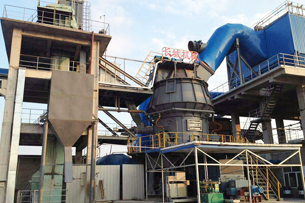 內蒙古年產(chǎn)30萬噸礦渣微粉總包生產(chǎn)線