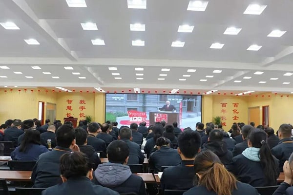 “黨建+”及“現(xiàn)場(chǎng)年”活動(dòng)啟動(dòng)會(huì) “黨建+”及“現(xiàn)場(chǎng)年”活動(dòng)啟動(dòng)會(huì)