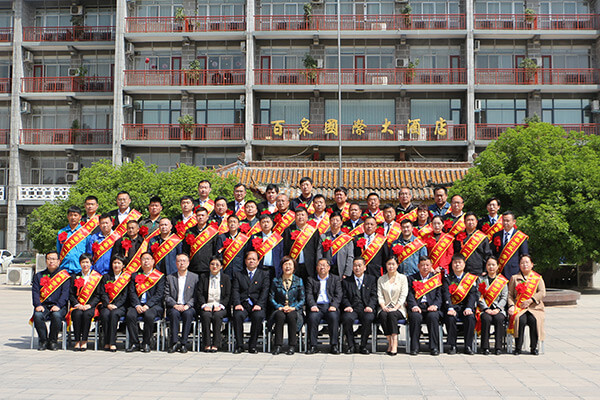 輝縣市五一技能大賽合影 輝縣市五一技能大賽合影