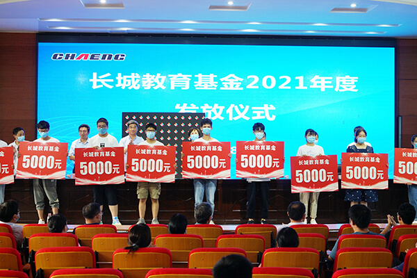 董事長(zhǎng)和王慧敏書(shū)記分別為獲獎(jiǎng)師生頒獎(jiǎng)