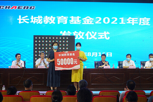董事長(zhǎng)和王慧敏書(shū)記分別為獲獎(jiǎng)師生頒獎(jiǎng)