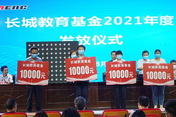 董事長(zhǎng)和王慧敏書(shū)記分別為獲獎(jiǎng)師生頒獎(jiǎng)