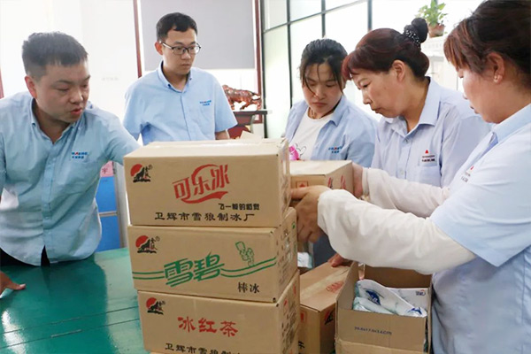 高溫季節(jié)防暑降溫工作 高溫季節(jié)防暑降溫工作