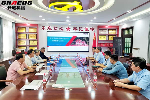 中國(guó)工程院李培根院士一行蒞臨長(zhǎng)城集團(tuán)考察指導(dǎo) 中國(guó)工程院李培根院士一行蒞臨長(zhǎng)城集團(tuán)考察指導(dǎo)